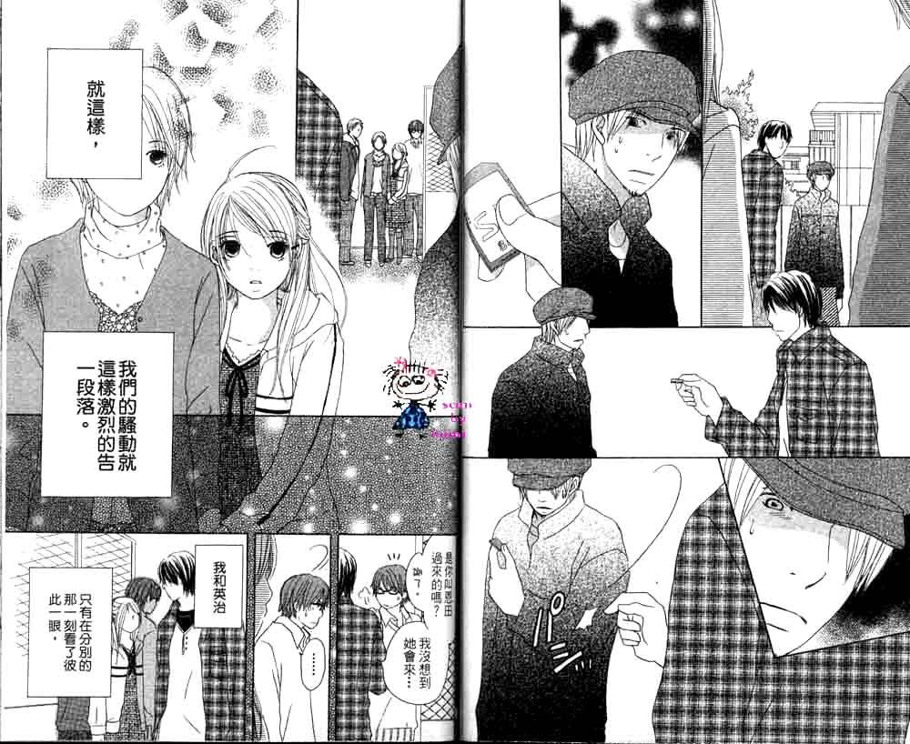 Happy 爱情韩漫全集-Vol_02无删减无遮挡章节图片 