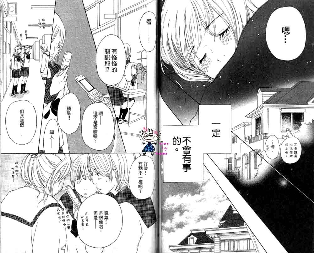 Happy 爱情韩漫全集-Vol_02无删减无遮挡章节图片 