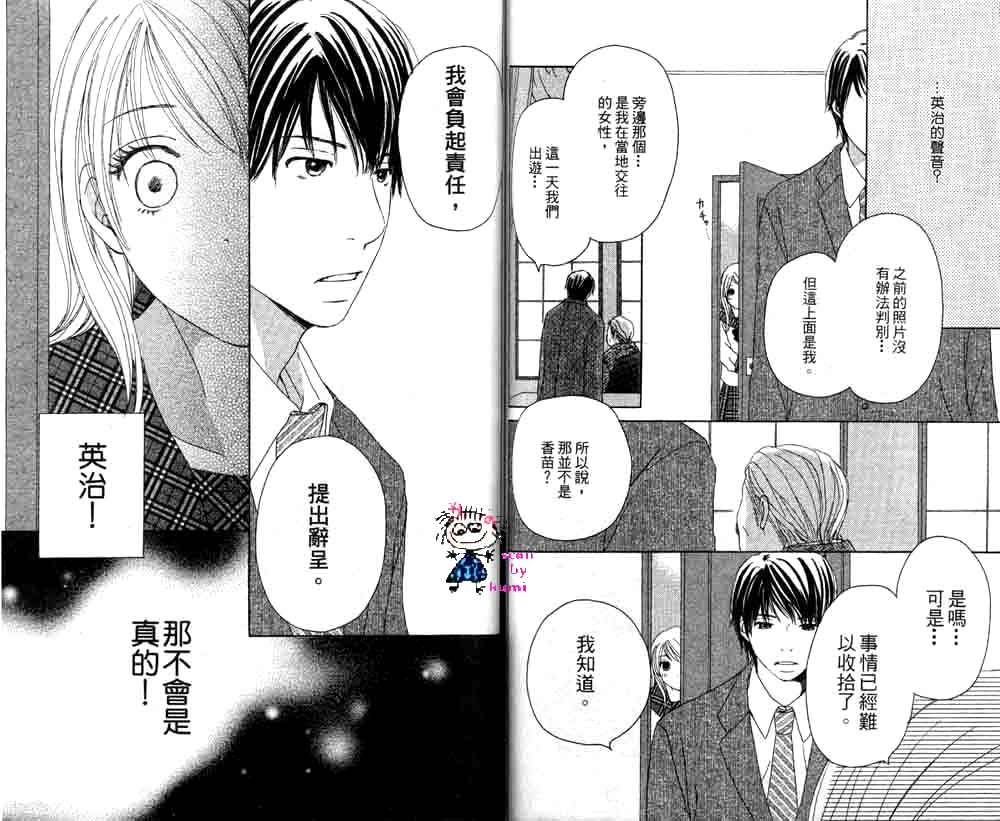 Happy 爱情韩漫全集-Vol_02无删减无遮挡章节图片 