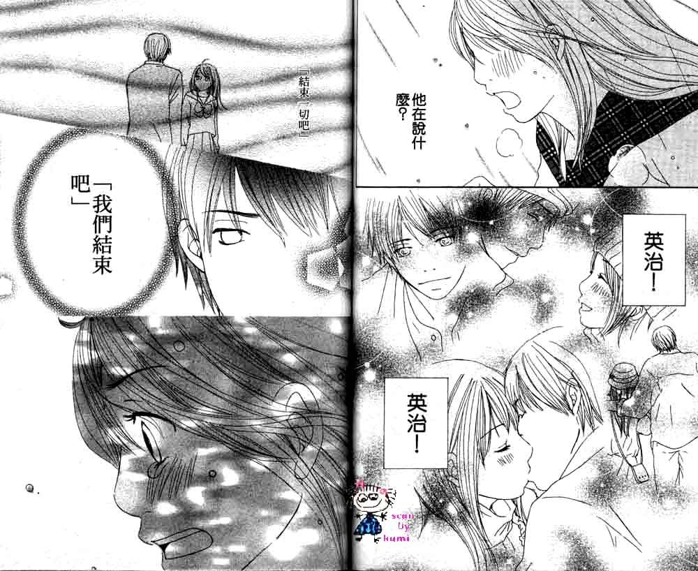 Happy 爱情韩漫全集-Vol_02无删减无遮挡章节图片 