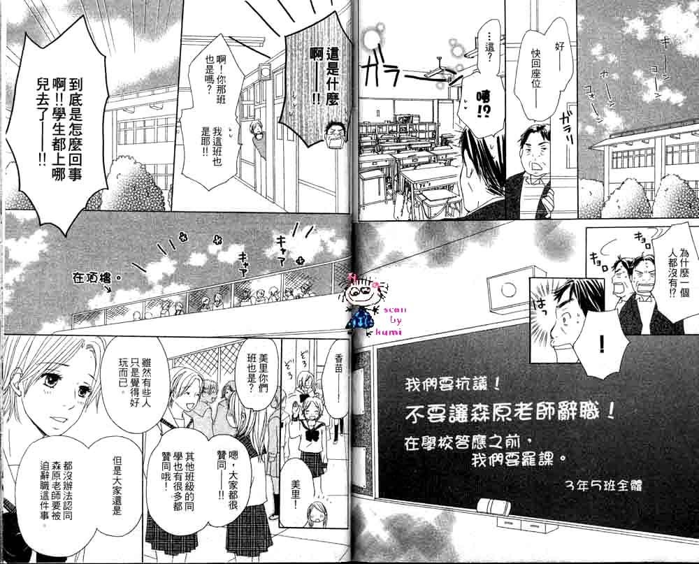 Happy 爱情韩漫全集-Vol_02无删减无遮挡章节图片 