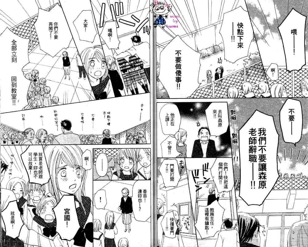 Happy 爱情韩漫全集-Vol_02无删减无遮挡章节图片 