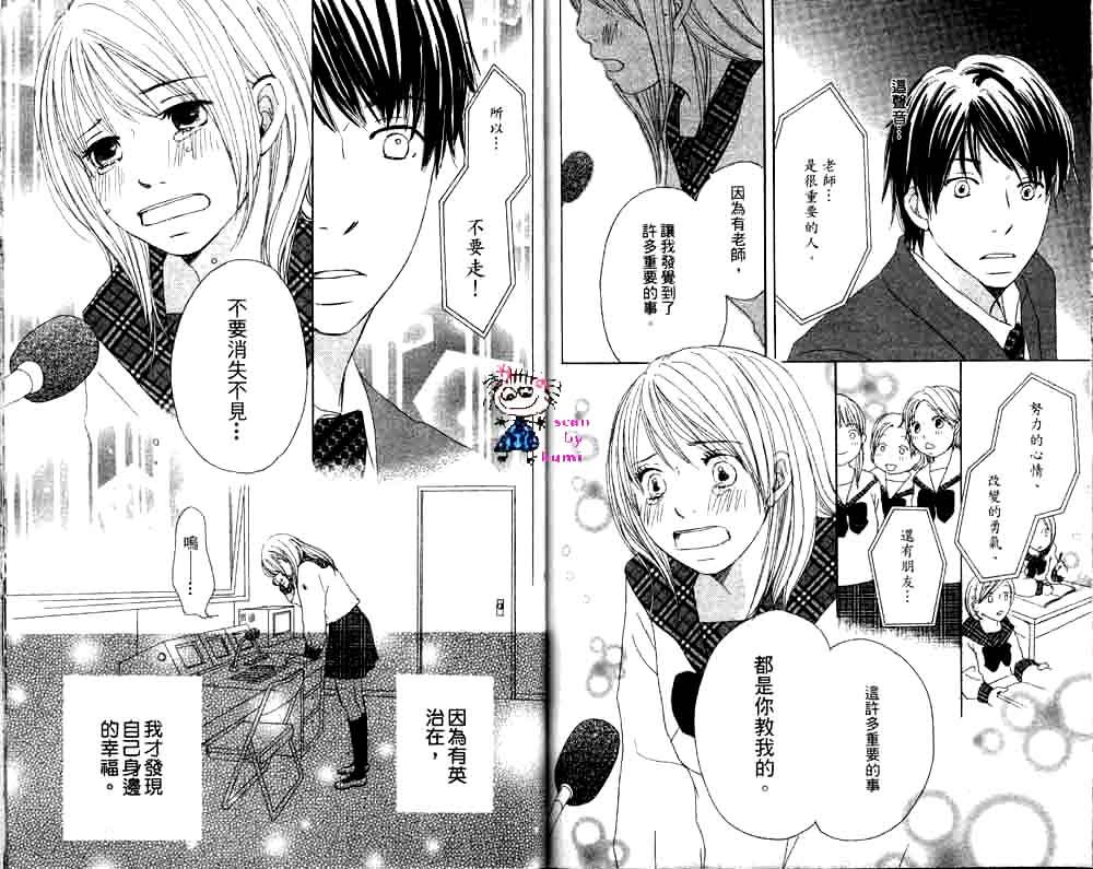 Happy 爱情韩漫全集-Vol_02无删减无遮挡章节图片 