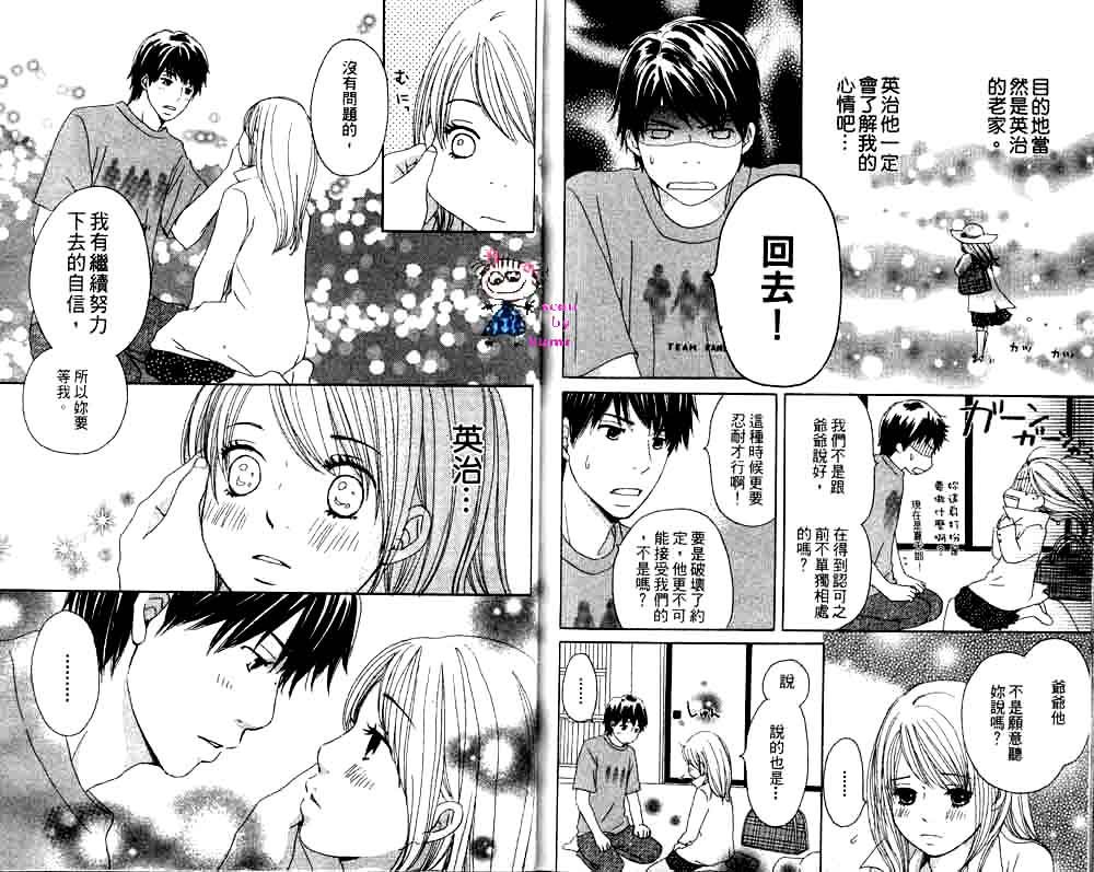 Happy 爱情韩漫全集-Vol_02无删减无遮挡章节图片 