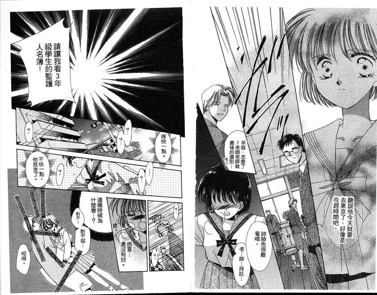 精灵魔法使韩漫全集-全一卷无删减无遮挡章节图片 