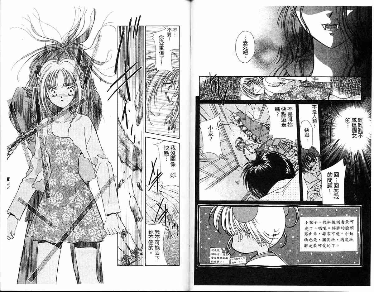 精灵魔法使韩漫全集-全一卷无删减无遮挡章节图片 