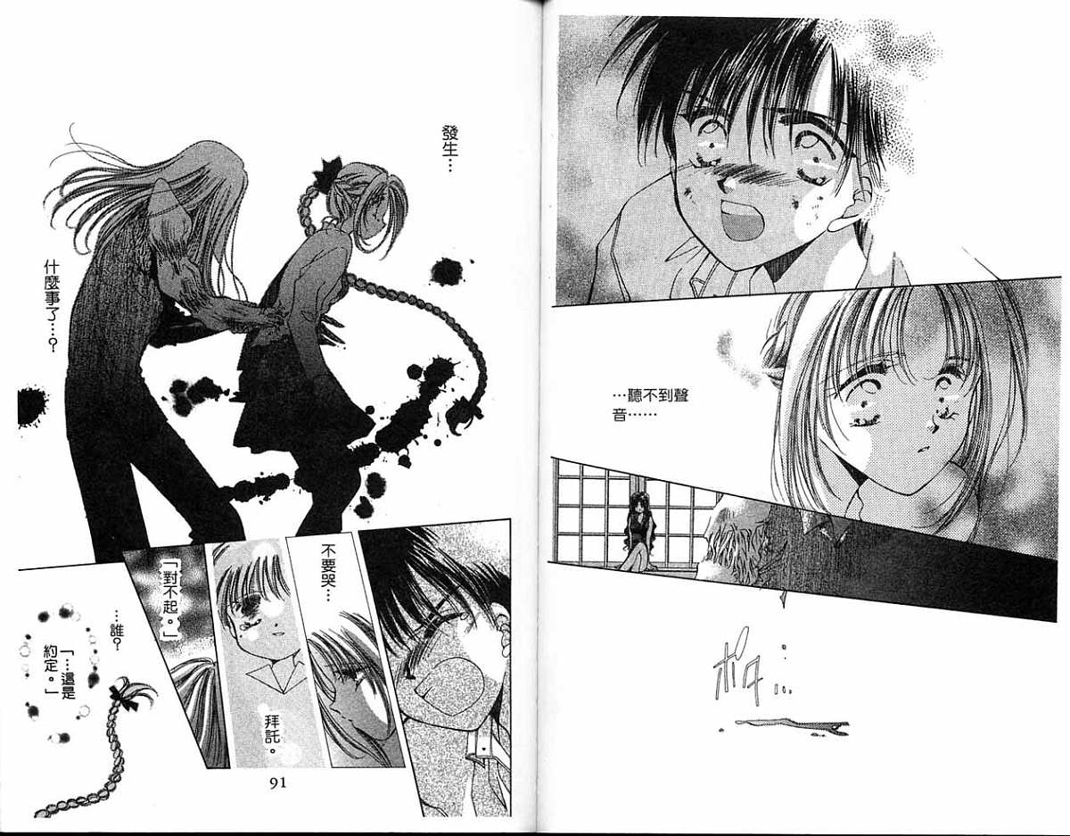 精灵魔法使韩漫全集-全一卷无删减无遮挡章节图片 