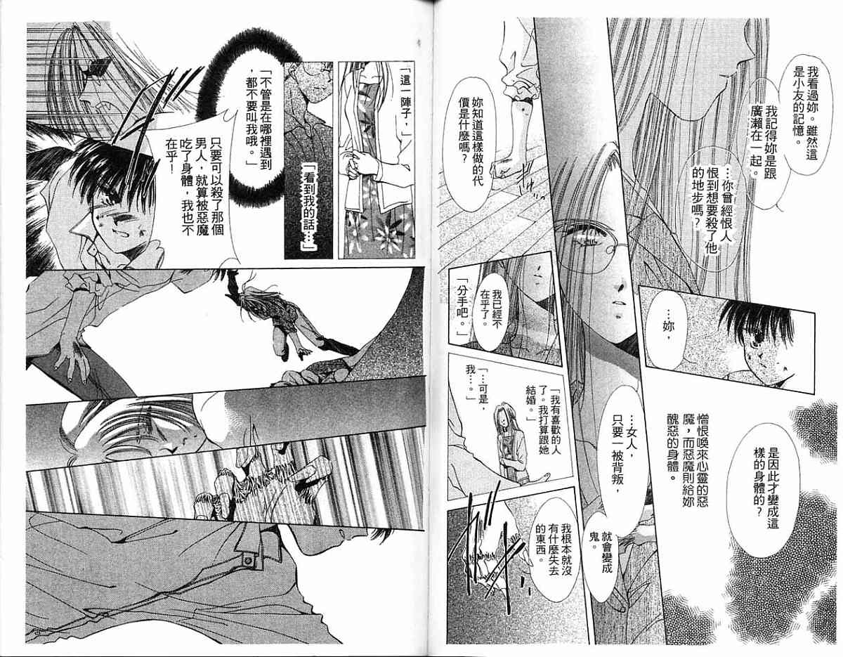 精灵魔法使韩漫全集-全一卷无删减无遮挡章节图片 
