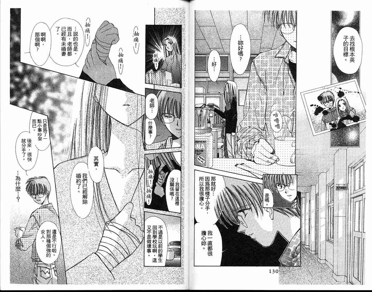 精灵魔法使韩漫全集-全一卷无删减无遮挡章节图片 