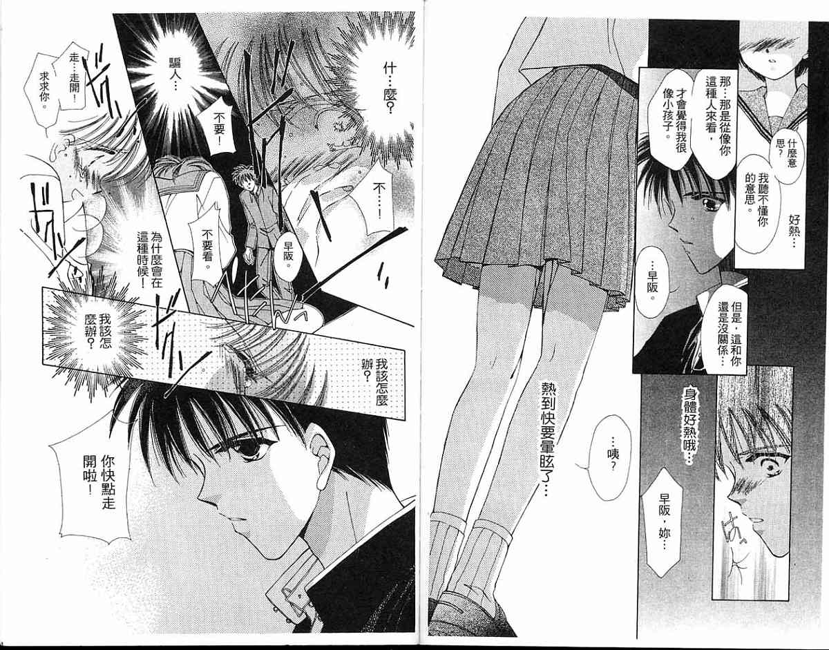 精灵魔法使韩漫全集-全一卷无删减无遮挡章节图片 