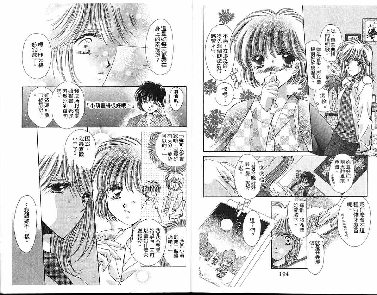 精灵魔法使韩漫全集-全一卷无删减无遮挡章节图片 