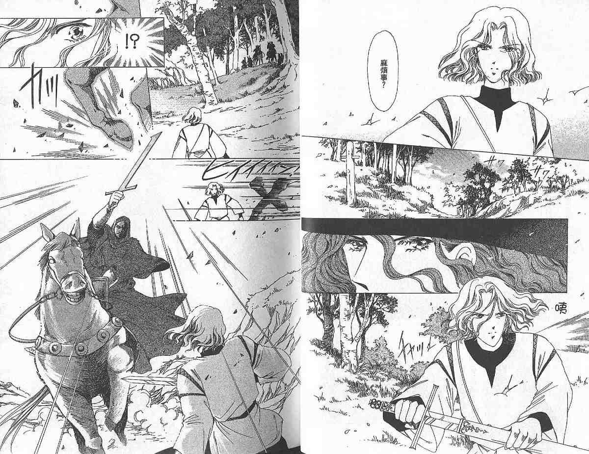 王国之钥韩漫全集-vol_02无删减无遮挡章节图片 