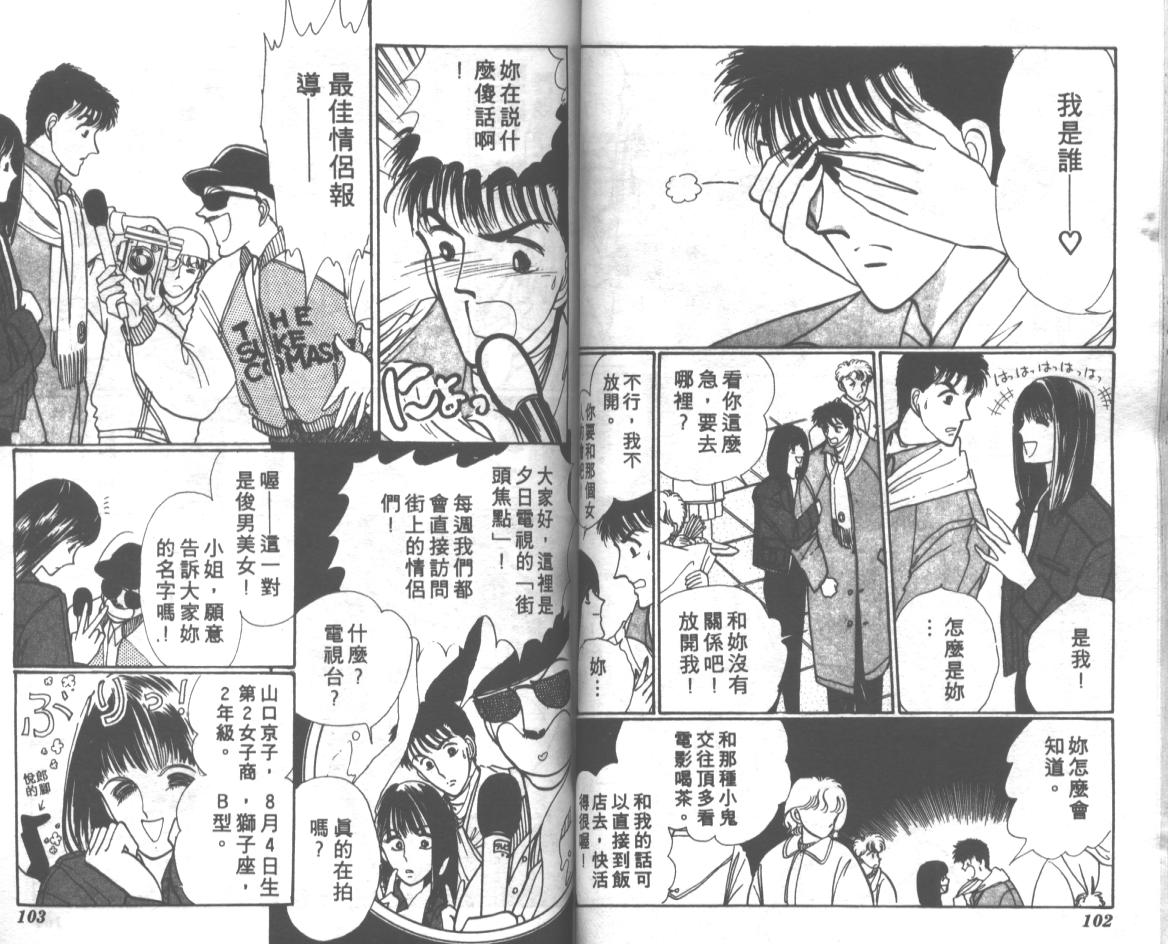 爱哭学妹韩漫全集-Vol_03无删减无遮挡章节图片 