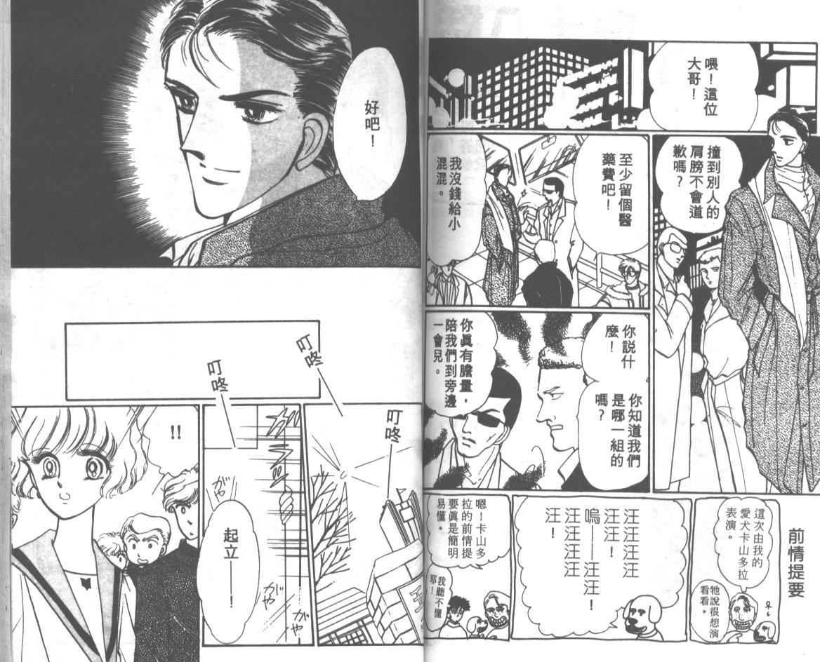 爱哭学妹韩漫全集-Vol_03无删减无遮挡章节图片 