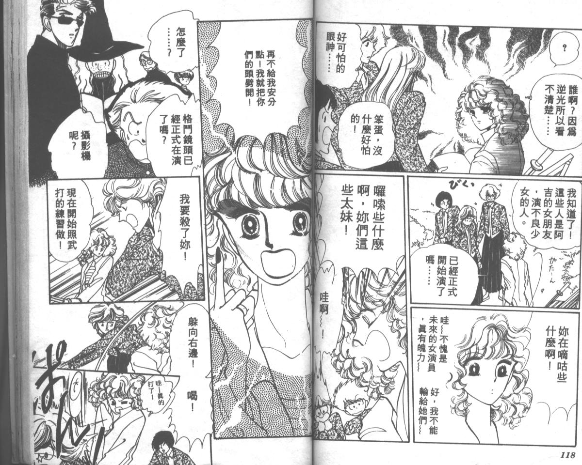 爱哭学妹韩漫全集-Vol_04无删减无遮挡章节图片 