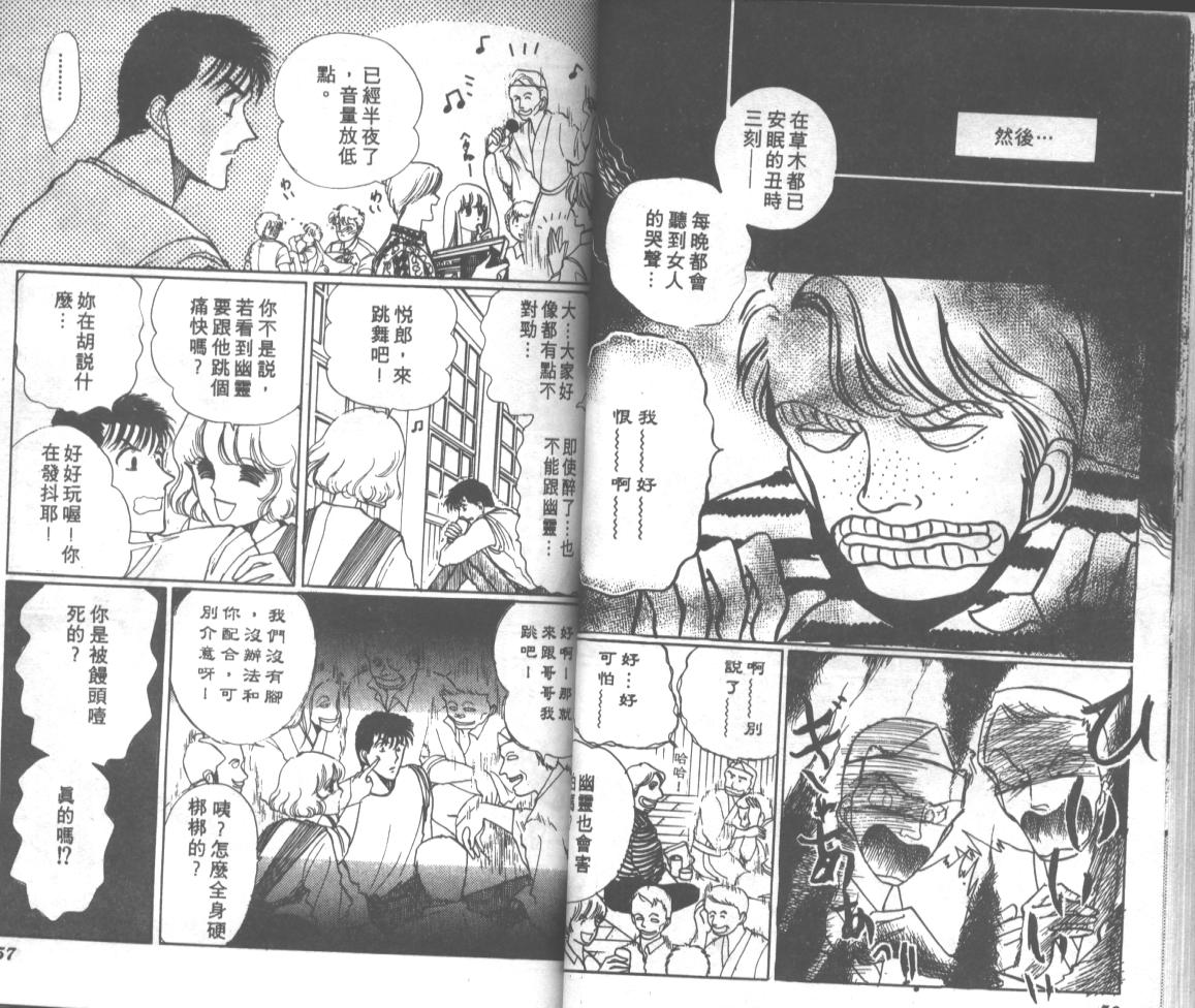 爱哭学妹韩漫全集-Vol_06无删减无遮挡章节图片 