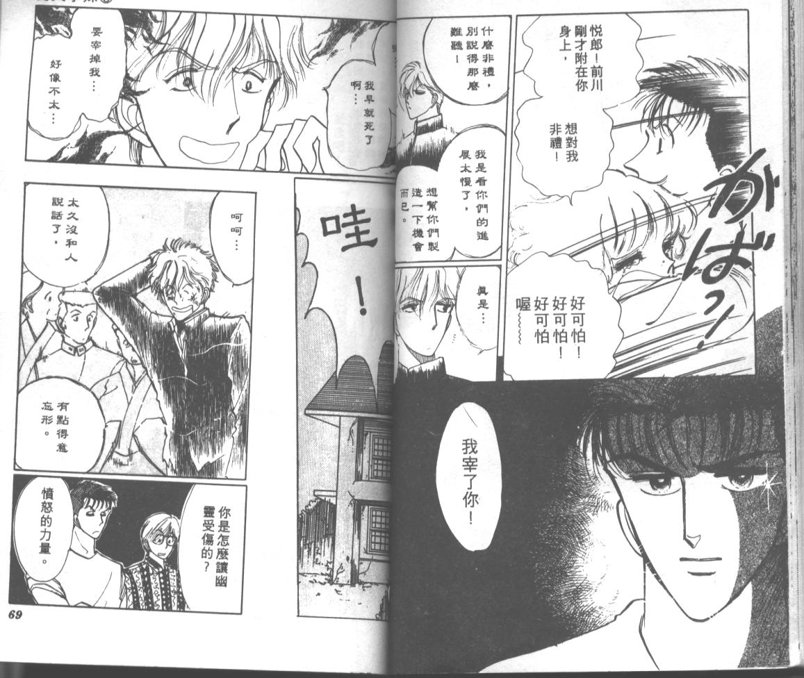 爱哭学妹韩漫全集-Vol_06无删减无遮挡章节图片 