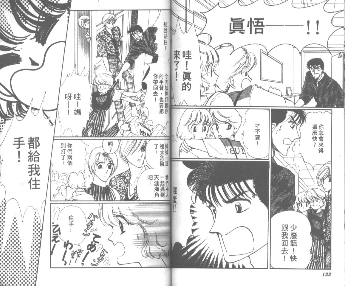 爱哭学妹韩漫全集-Vol_06无删减无遮挡章节图片 