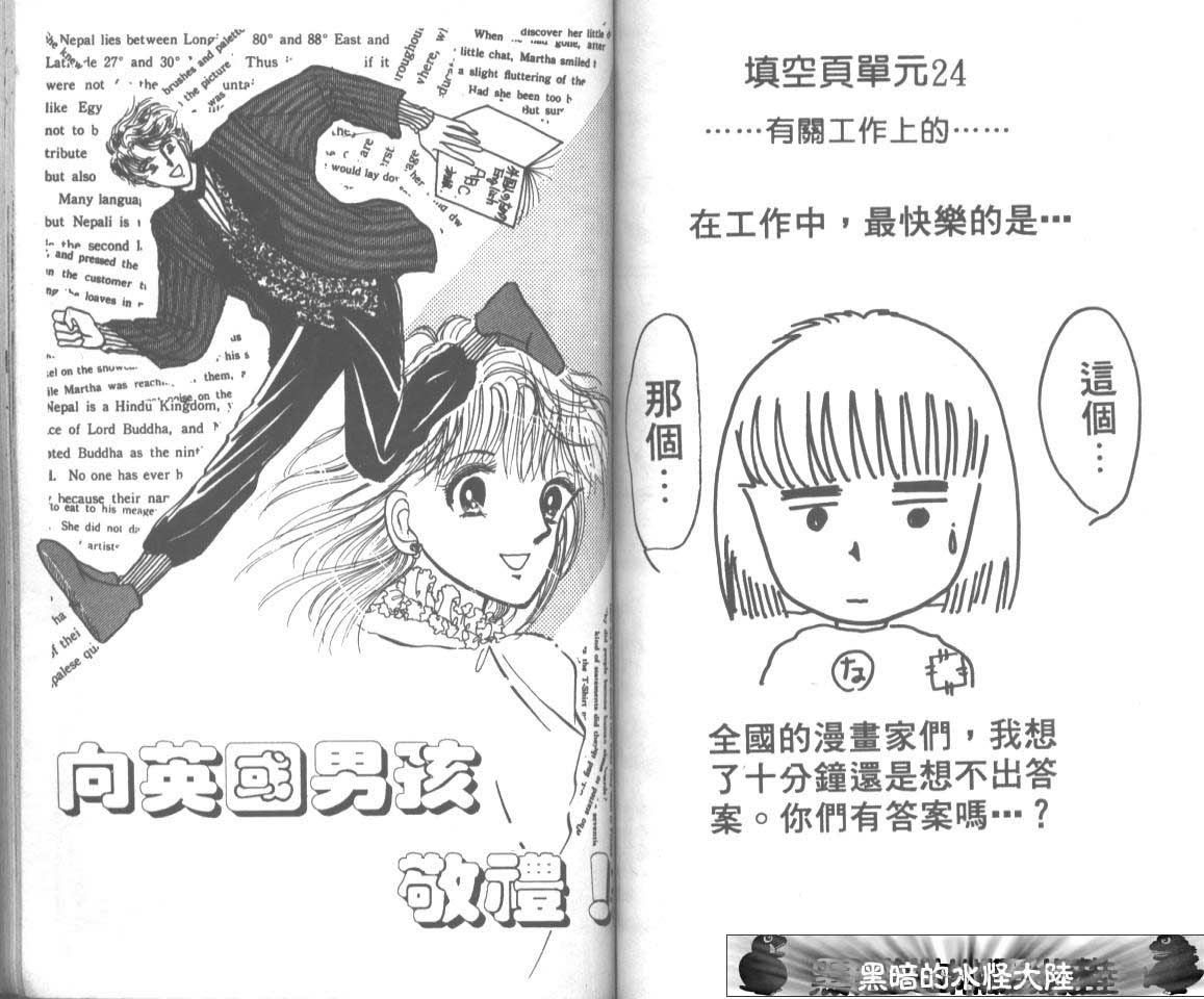 爱哭学妹韩漫全集-Vol_06无删减无遮挡章节图片 