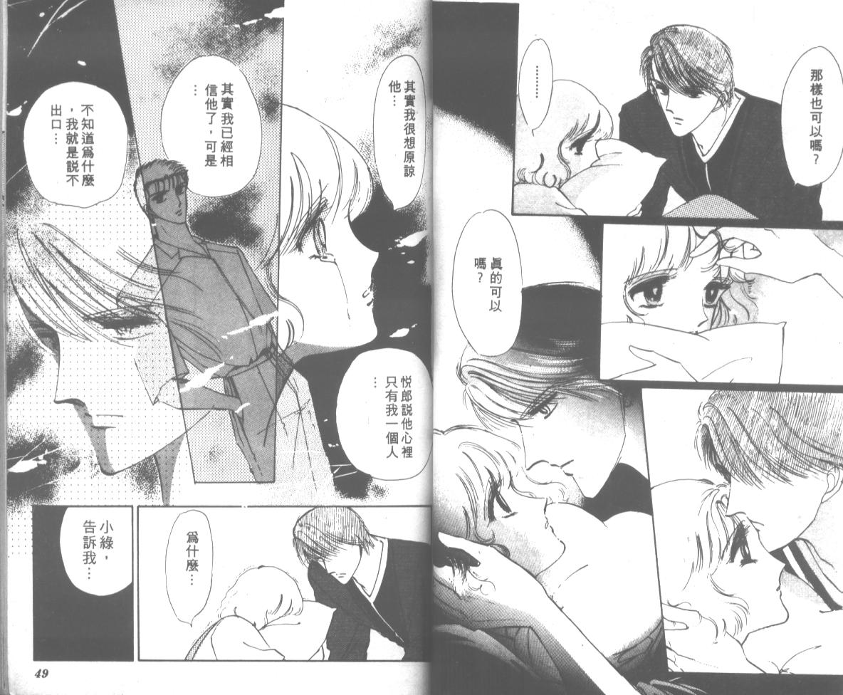爱哭学妹韩漫全集-Vol_07无删减无遮挡章节图片 