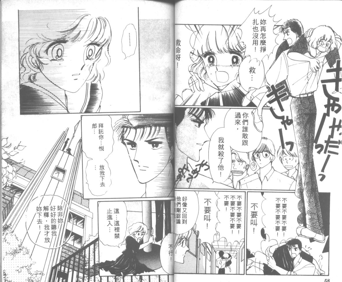 爱哭学妹韩漫全集-Vol_07无删减无遮挡章节图片 