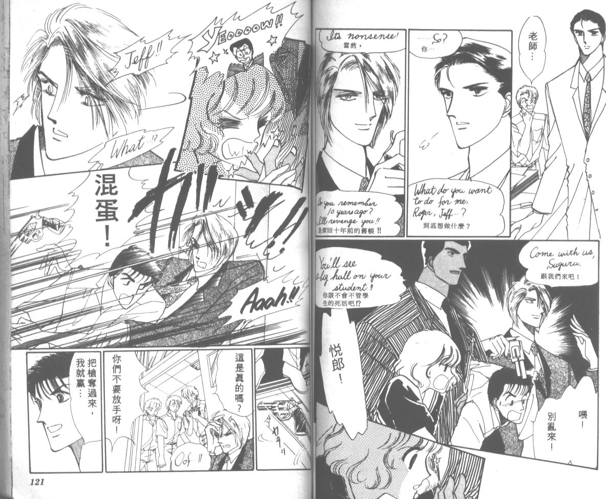 爱哭学妹韩漫全集-Vol_07无删减无遮挡章节图片 