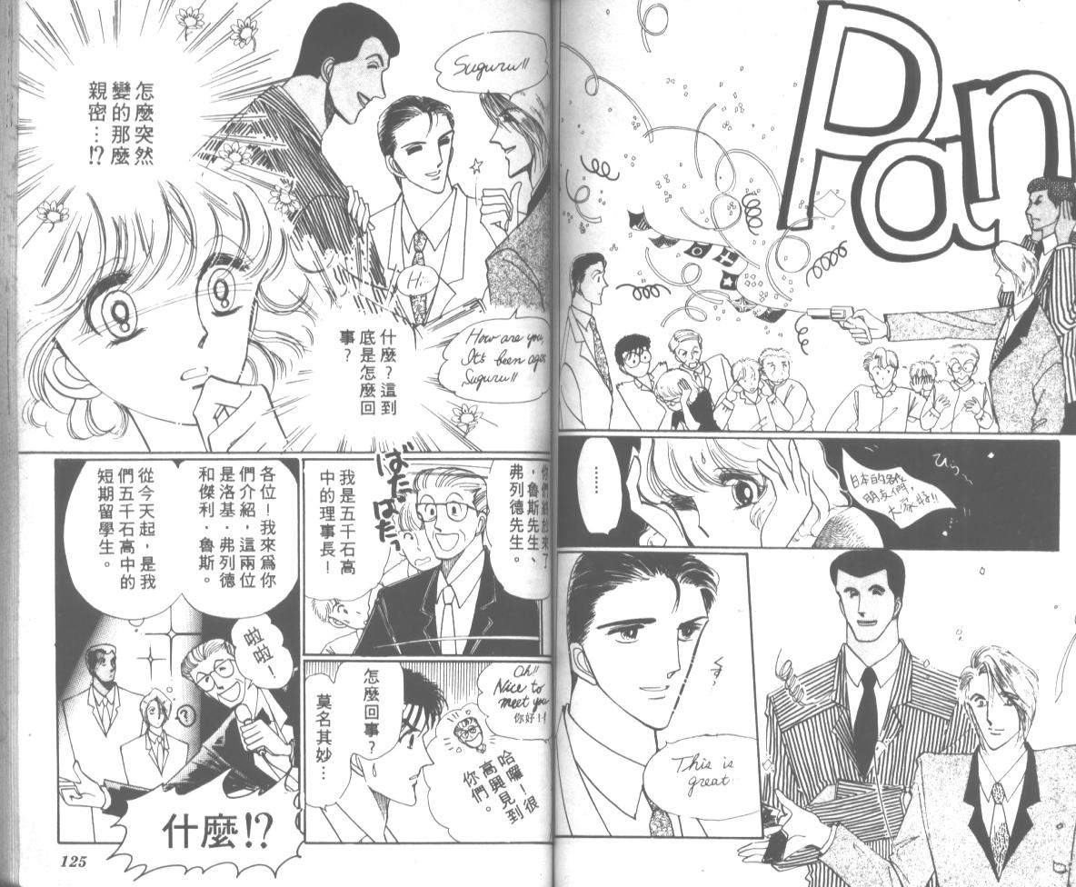 爱哭学妹韩漫全集-Vol_07无删减无遮挡章节图片 