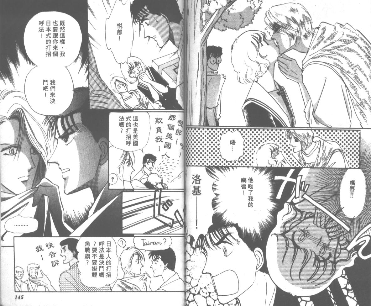 爱哭学妹韩漫全集-Vol_07无删减无遮挡章节图片 