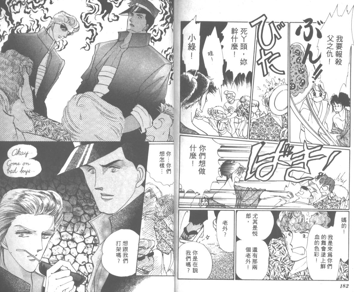 爱哭学妹韩漫全集-Vol_07无删减无遮挡章节图片 