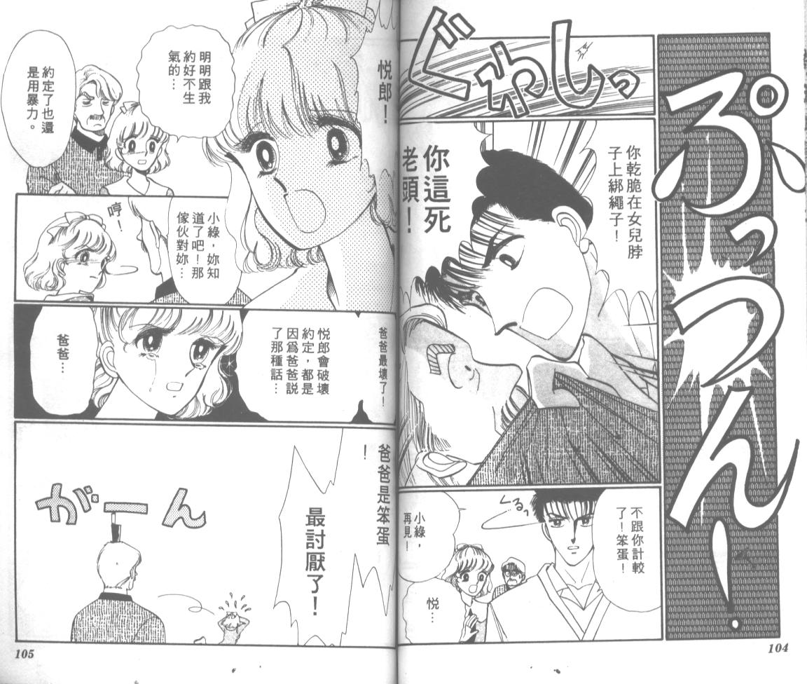 爱哭学妹韩漫全集-Vol_09无删减无遮挡章节图片 