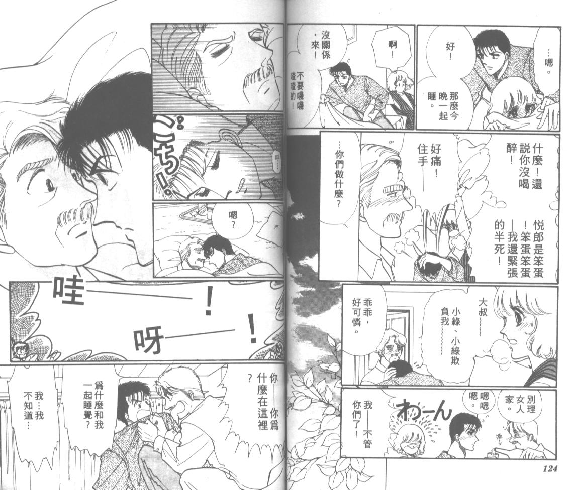 爱哭学妹韩漫全集-Vol_09无删减无遮挡章节图片 