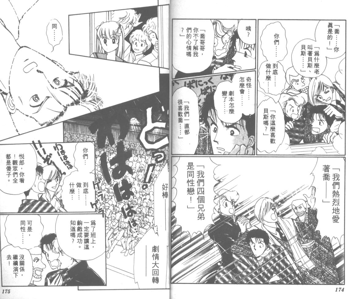 爱哭学妹韩漫全集-Vol_09无删减无遮挡章节图片 