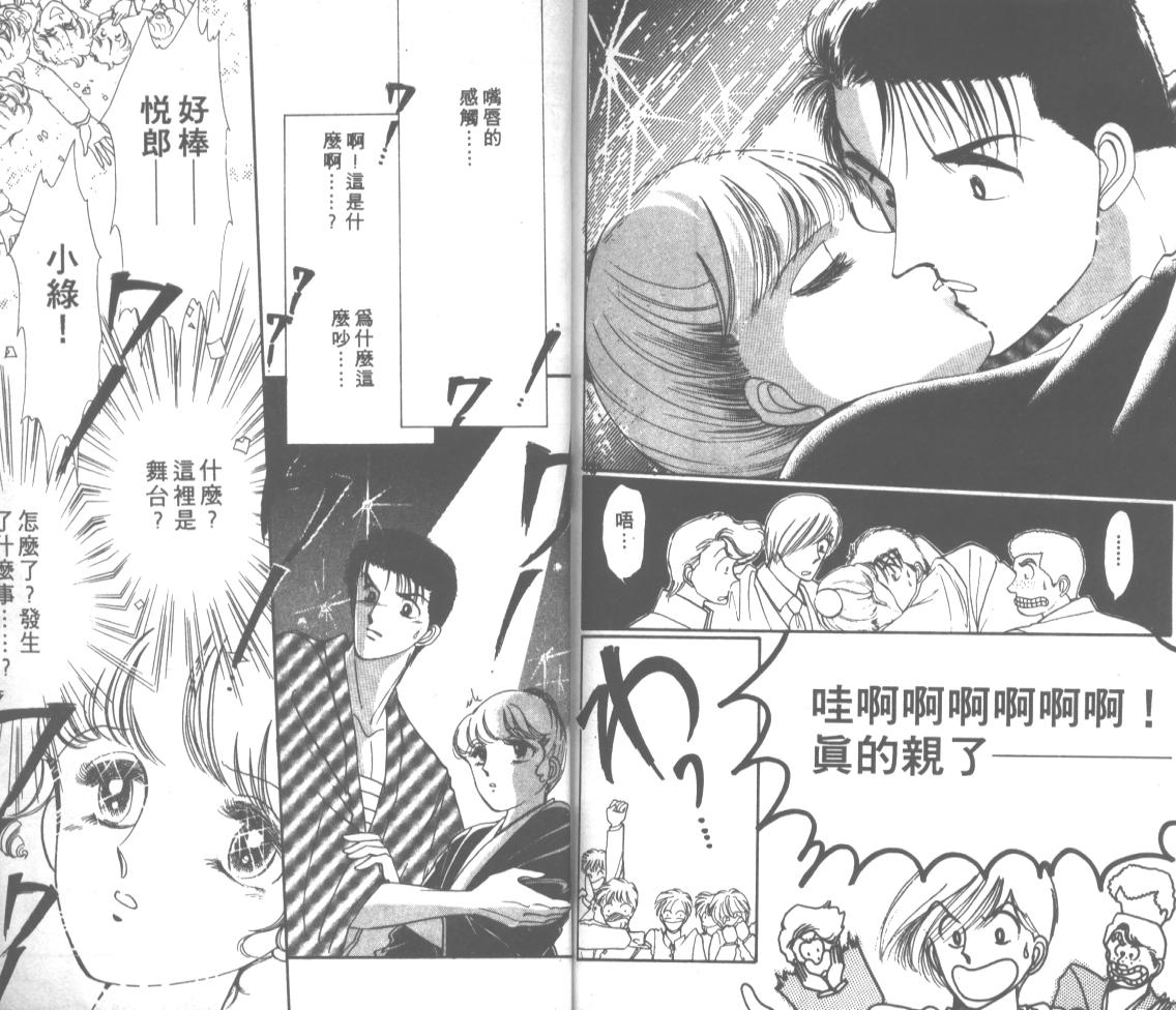 爱哭学妹韩漫全集-Vol_09无删减无遮挡章节图片 
