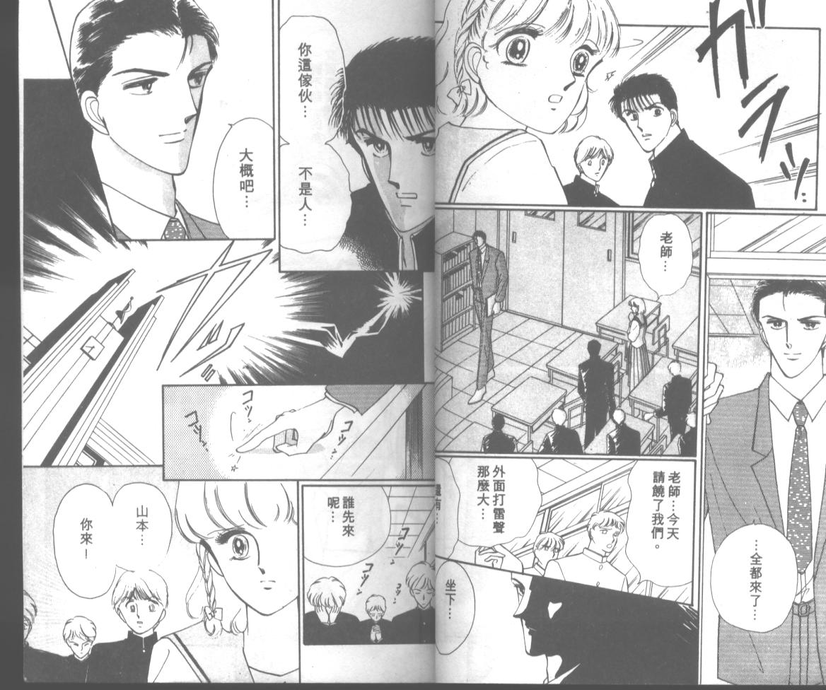 爱哭学妹韩漫全集-Vol_10无删减无遮挡章节图片 