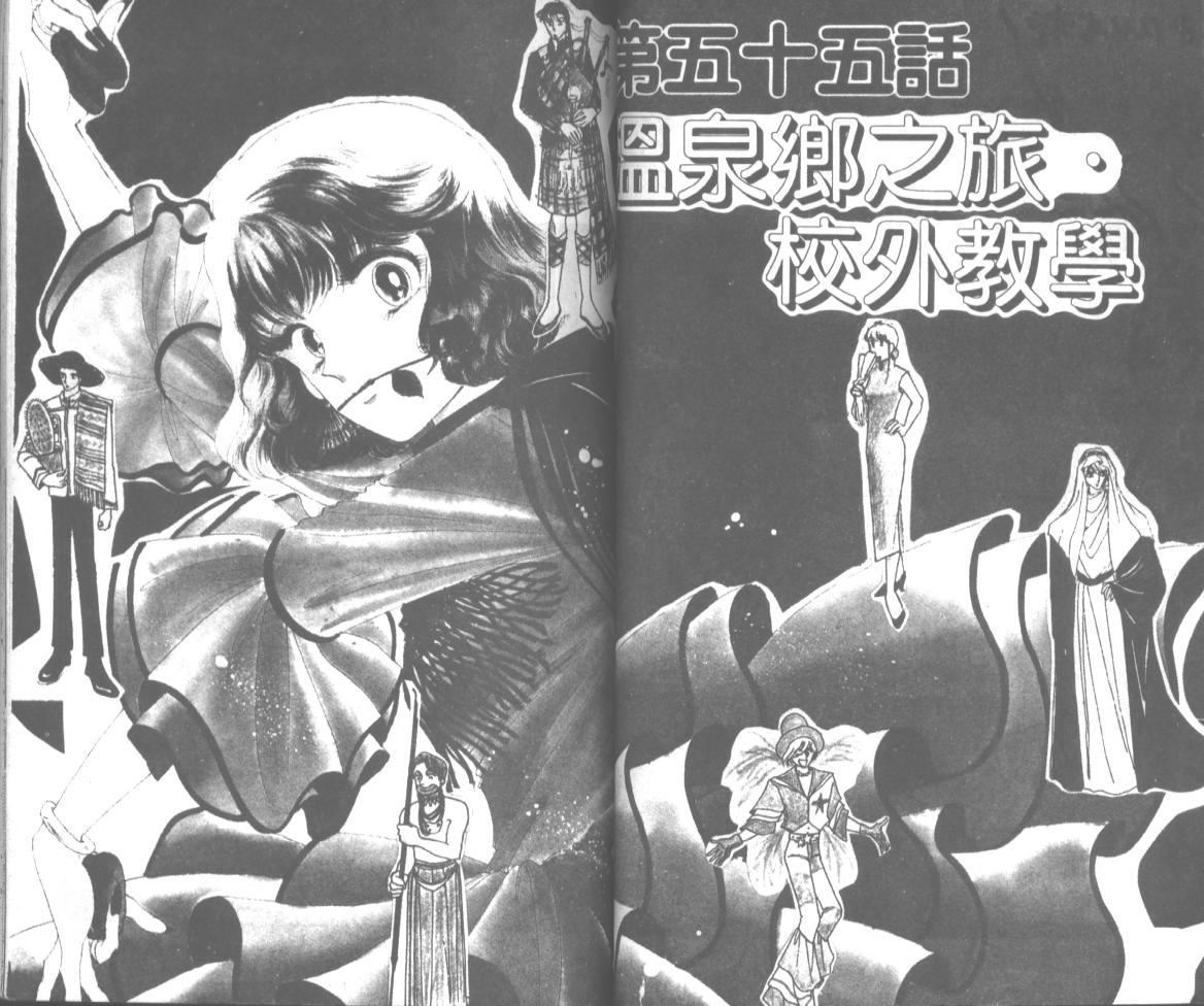 爱哭学妹韩漫全集-Vol_10无删减无遮挡章节图片 