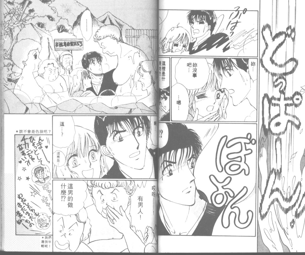 爱哭学妹韩漫全集-Vol_10无删减无遮挡章节图片 