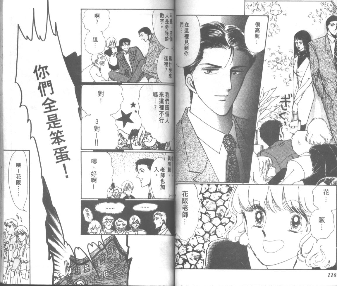 爱哭学妹韩漫全集-Vol_10无删减无遮挡章节图片 