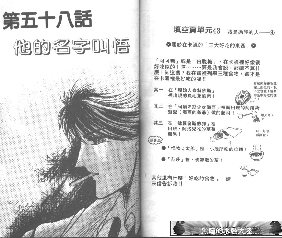 爱哭学妹韩漫全集-Vol_10无删减无遮挡章节图片 