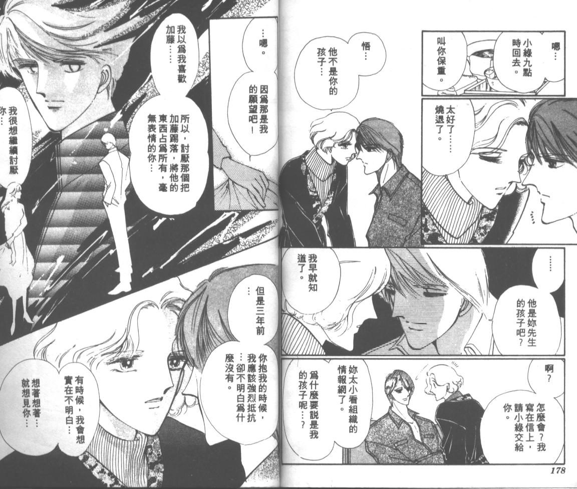 爱哭学妹韩漫全集-Vol_10无删减无遮挡章节图片 