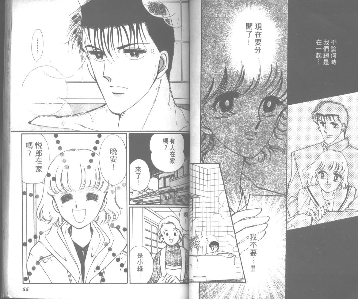 爱哭学妹韩漫全集-Vol_12无删减无遮挡章节图片 