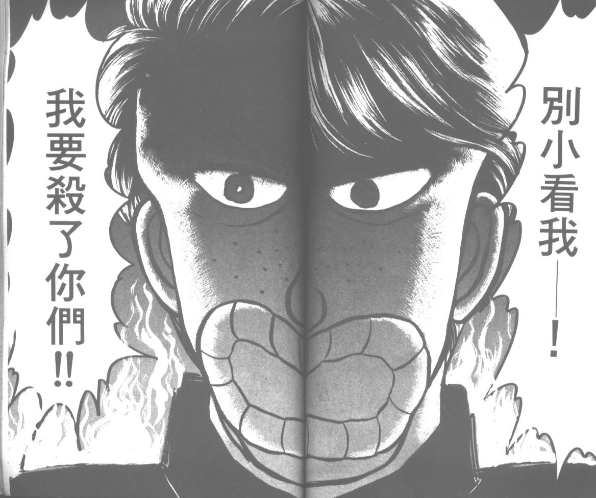 爱哭学妹韩漫全集-Vol_12无删减无遮挡章节图片 