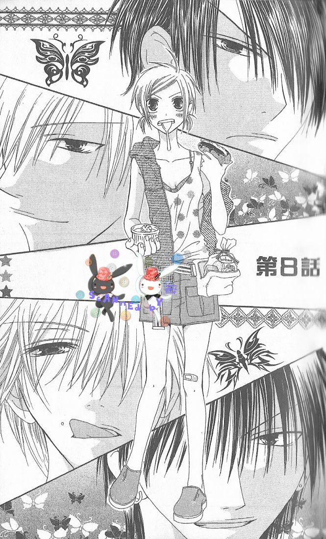幸福吃茶3丁目韩漫全集-第02卷无删减无遮挡章节图片 