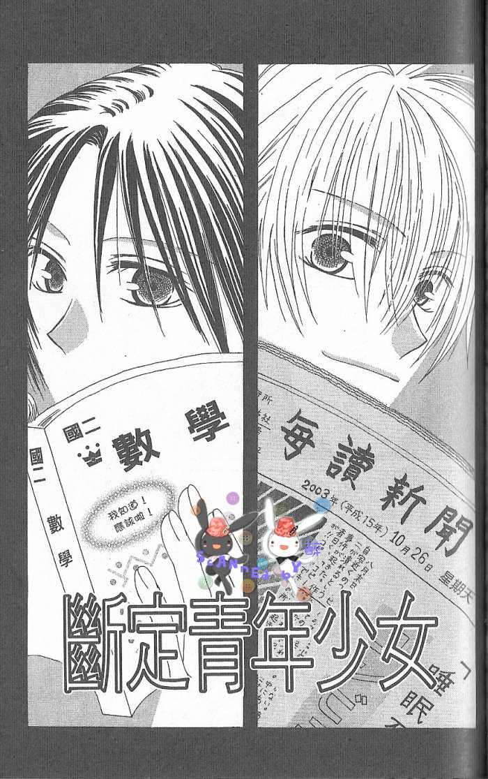 幸福吃茶3丁目韩漫全集-第02卷无删减无遮挡章节图片 