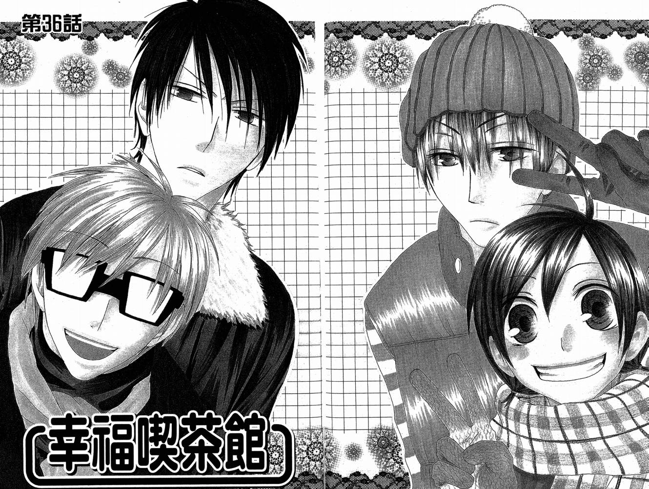 幸福吃茶3丁目韩漫全集-第07卷无删减无遮挡章节图片 