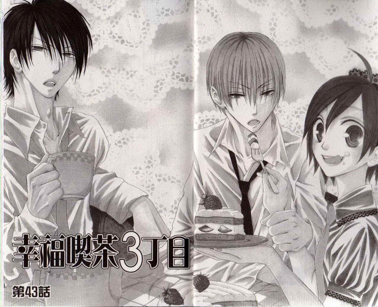 幸福吃茶3丁目韩漫全集-第09卷无删减无遮挡章节图片 
