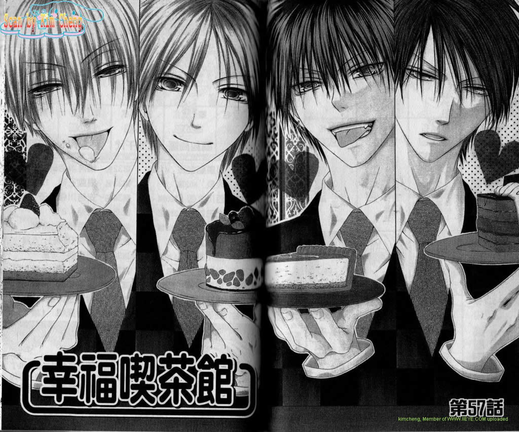 幸福吃茶3丁目韩漫全集-第11卷无删减无遮挡章节图片 