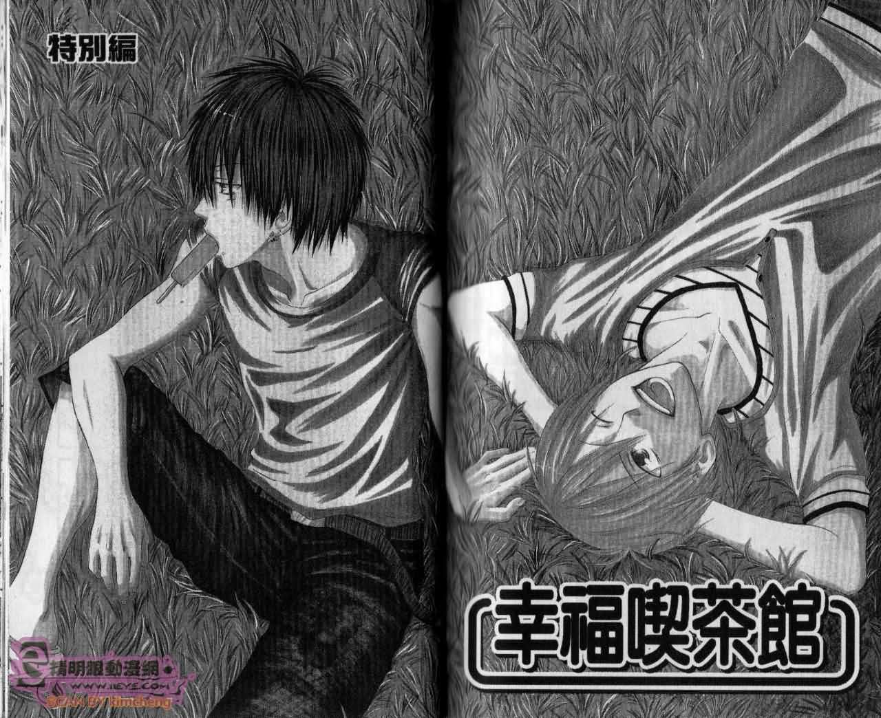 幸福吃茶3丁目韩漫全集-第12卷无删减无遮挡章节图片 
