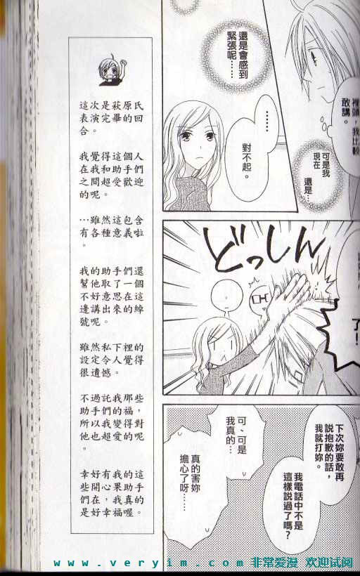 幸福吃茶3丁目韩漫全集-第15卷无删减无遮挡章节图片 
