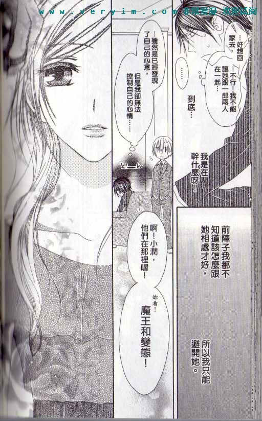 幸福吃茶3丁目韩漫全集-第15卷无删减无遮挡章节图片 