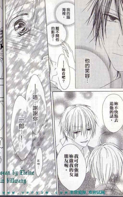 幸福吃茶3丁目韩漫全集-第15卷无删减无遮挡章节图片 